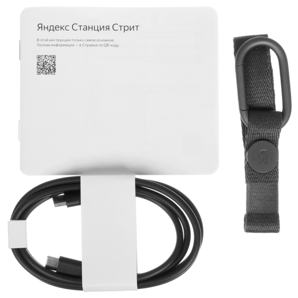 Купить Яндекс Станция Стрит фиолетовый YNDX-00030VIO-06.png